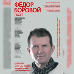 Афиши